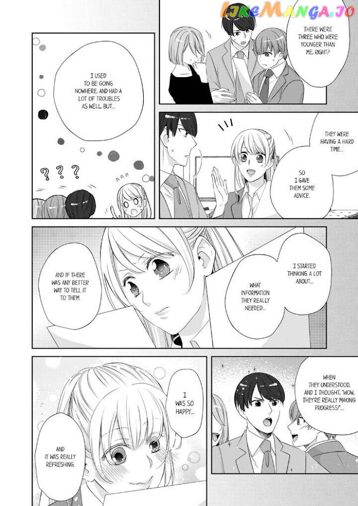 Giratsuki Joushi To Gisou Kekkon!? chapter 36 - page 8