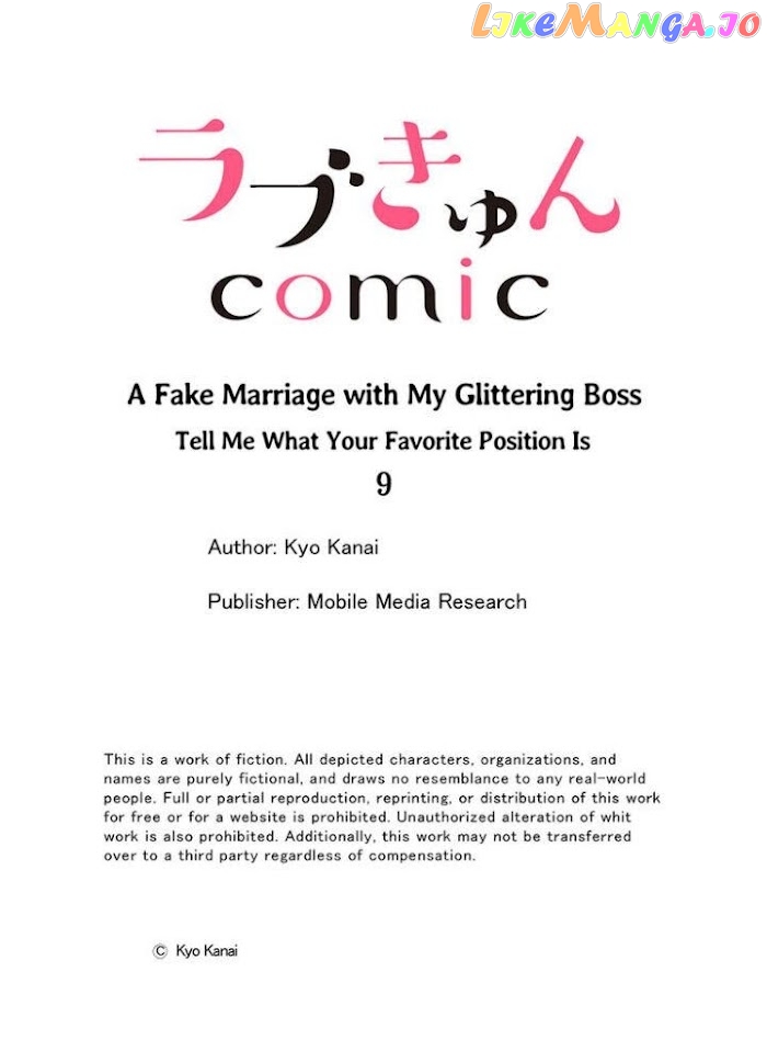 Giratsuki Joushi To Gisou Kekkon!? chapter 9 - page 27
