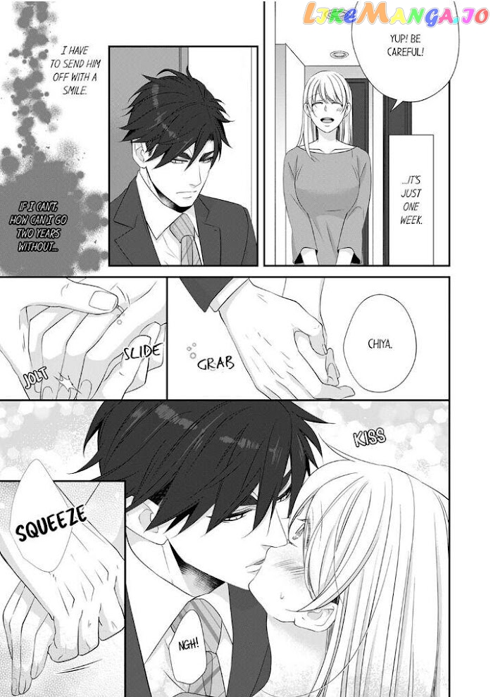 Giratsuki Joushi To Gisou Kekkon!? chapter 39 - page 9