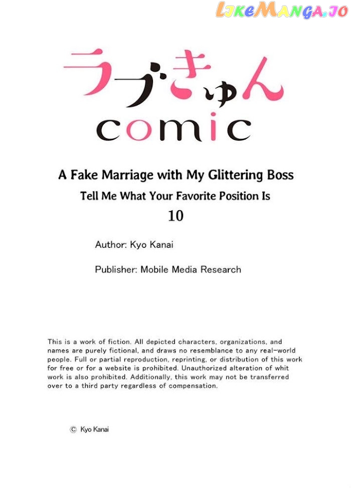 Giratsuki Joushi To Gisou Kekkon!? chapter 10 - page 27