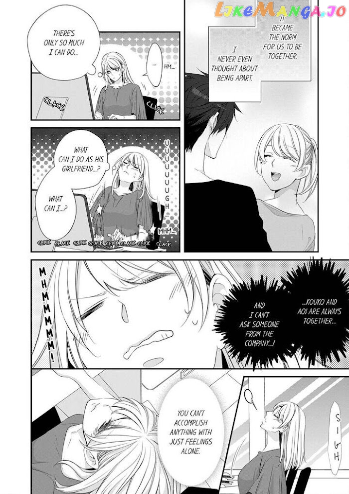 Giratsuki Joushi To Gisou Kekkon!? chapter 40 - page 6