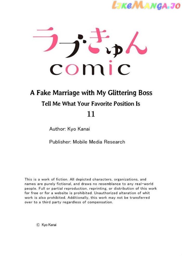 Giratsuki Joushi To Gisou Kekkon!? chapter 11 - page 27