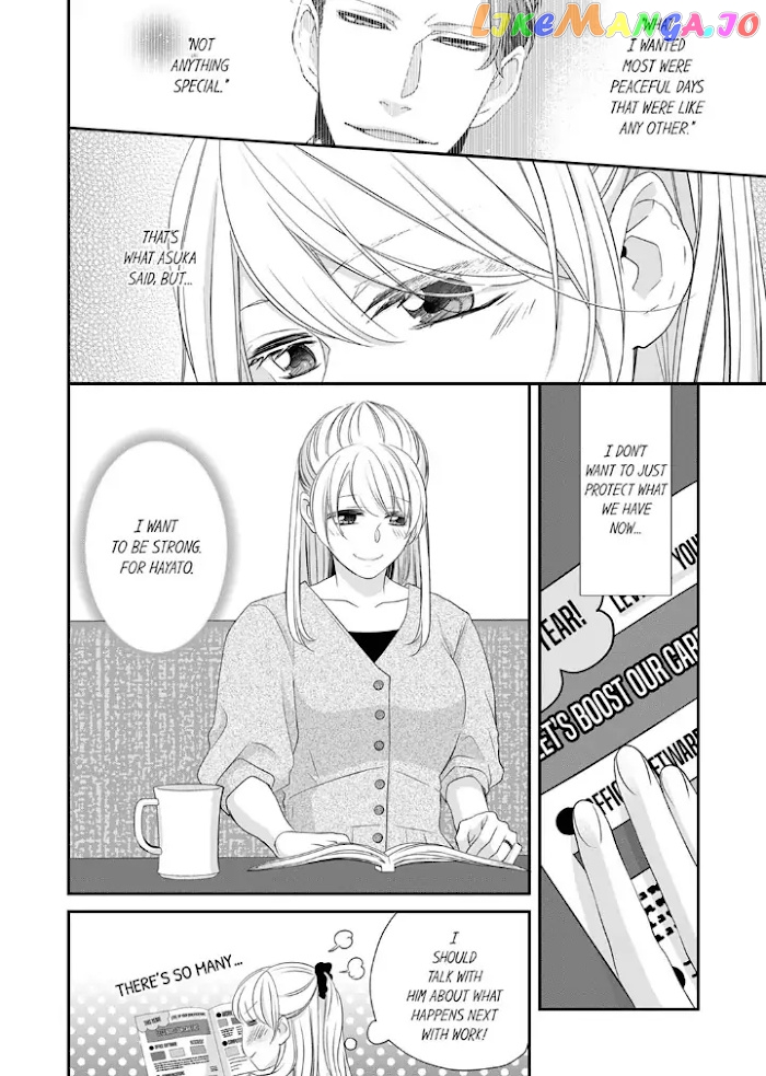 Giratsuki Joushi To Gisou Kekkon!? chapter 41 - page 4