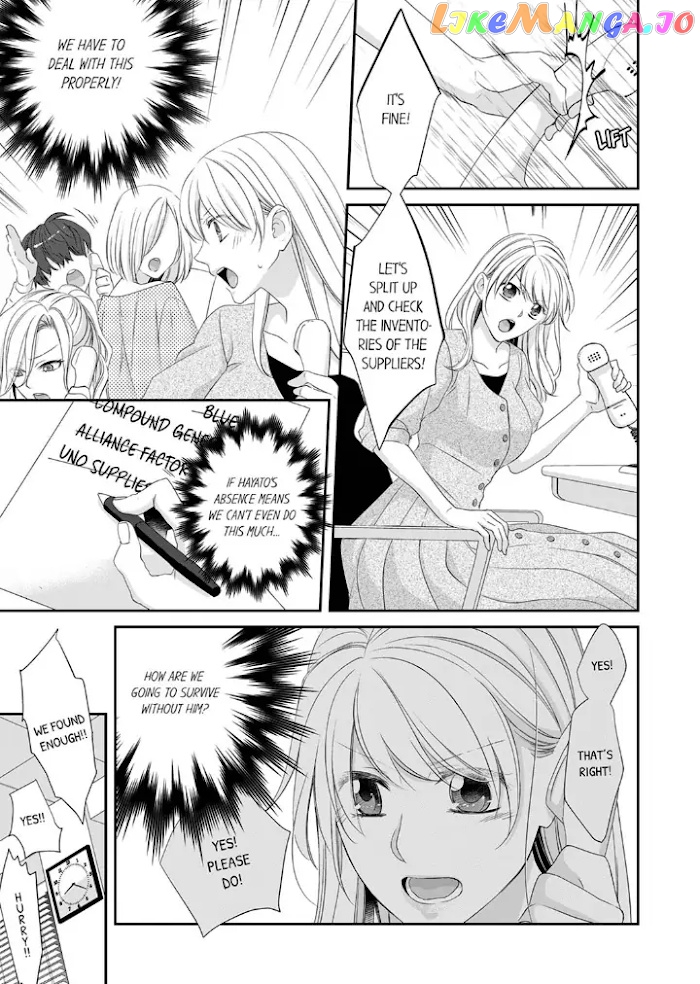 Giratsuki Joushi To Gisou Kekkon!? chapter 41 - page 7