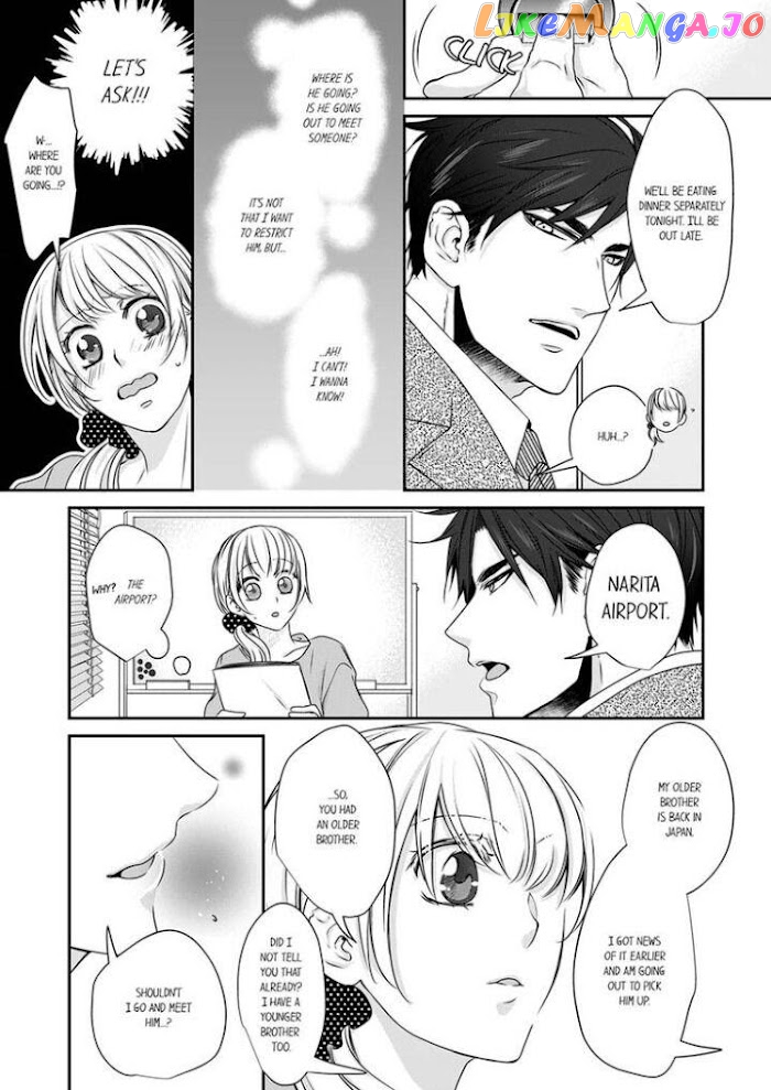 Giratsuki Joushi To Gisou Kekkon!? chapter 12 - page 7