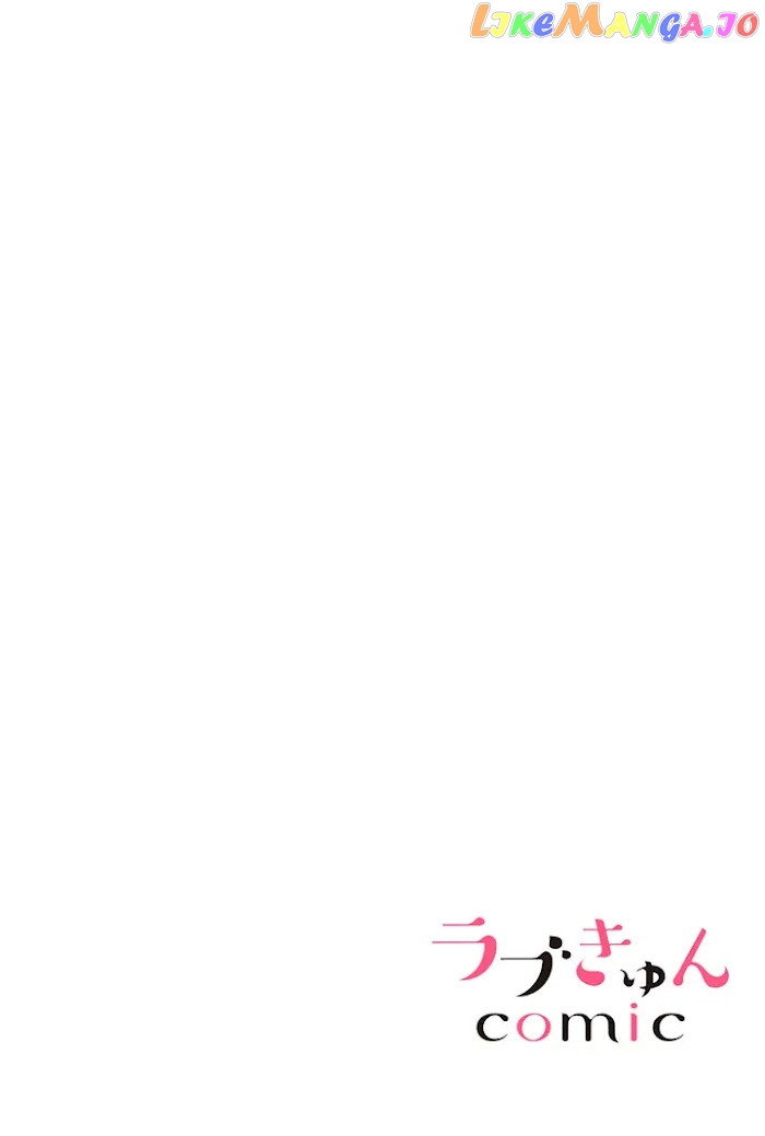 Giratsuki Joushi To Gisou Kekkon!? chapter 42 - page 2