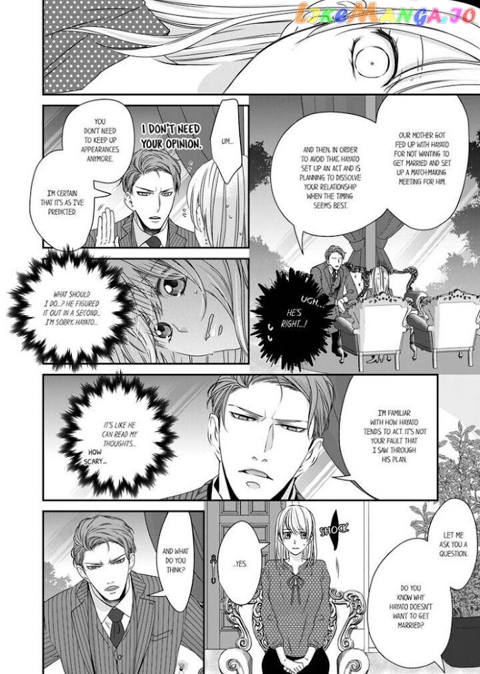 Giratsuki Joushi To Gisou Kekkon!? chapter 13 - page 6