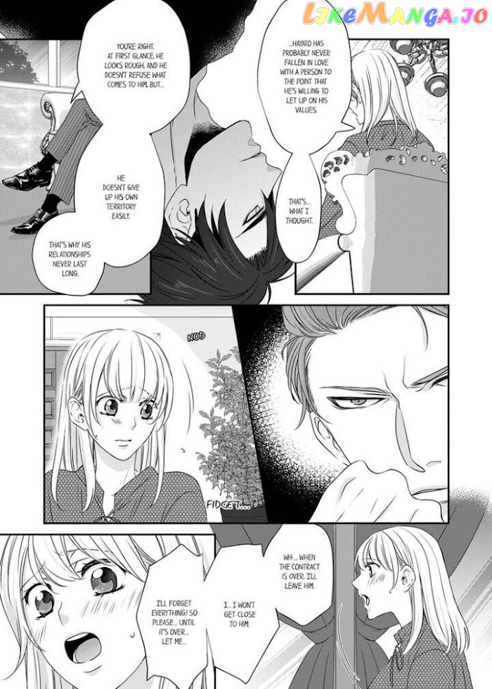 Giratsuki Joushi To Gisou Kekkon!? chapter 13 - page 7