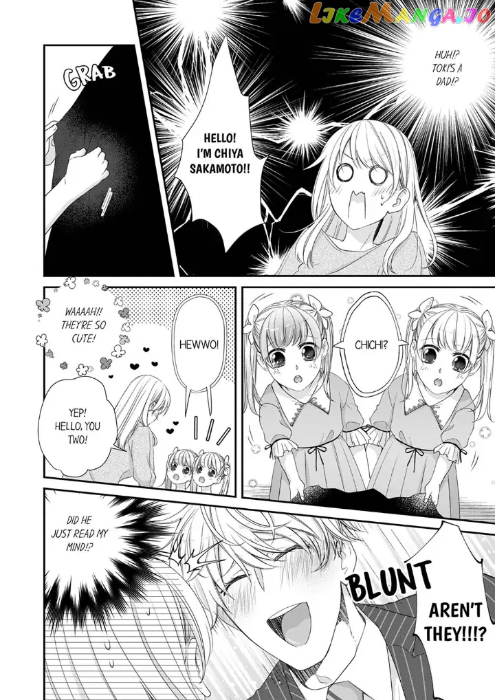 Giratsuki Joushi To Gisou Kekkon!? chapter 43 - page 20