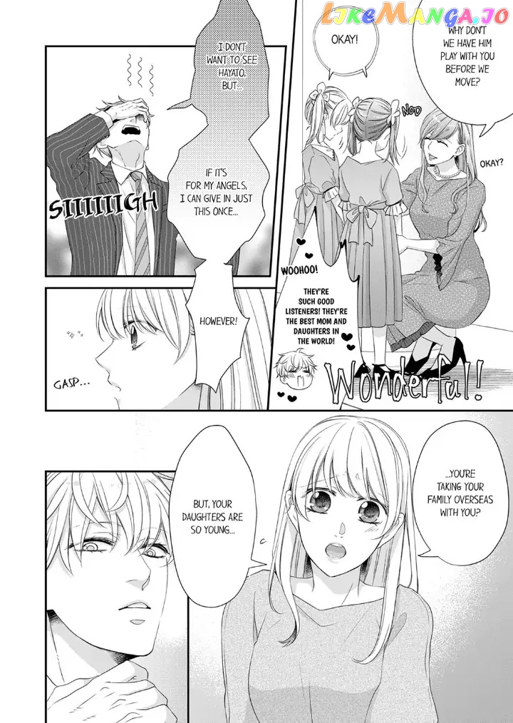 Giratsuki Joushi To Gisou Kekkon!? chapter 43 - page 22