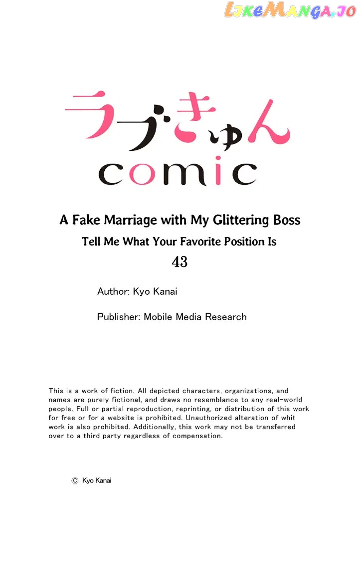 Giratsuki Joushi To Gisou Kekkon!? chapter 43 - page 27
