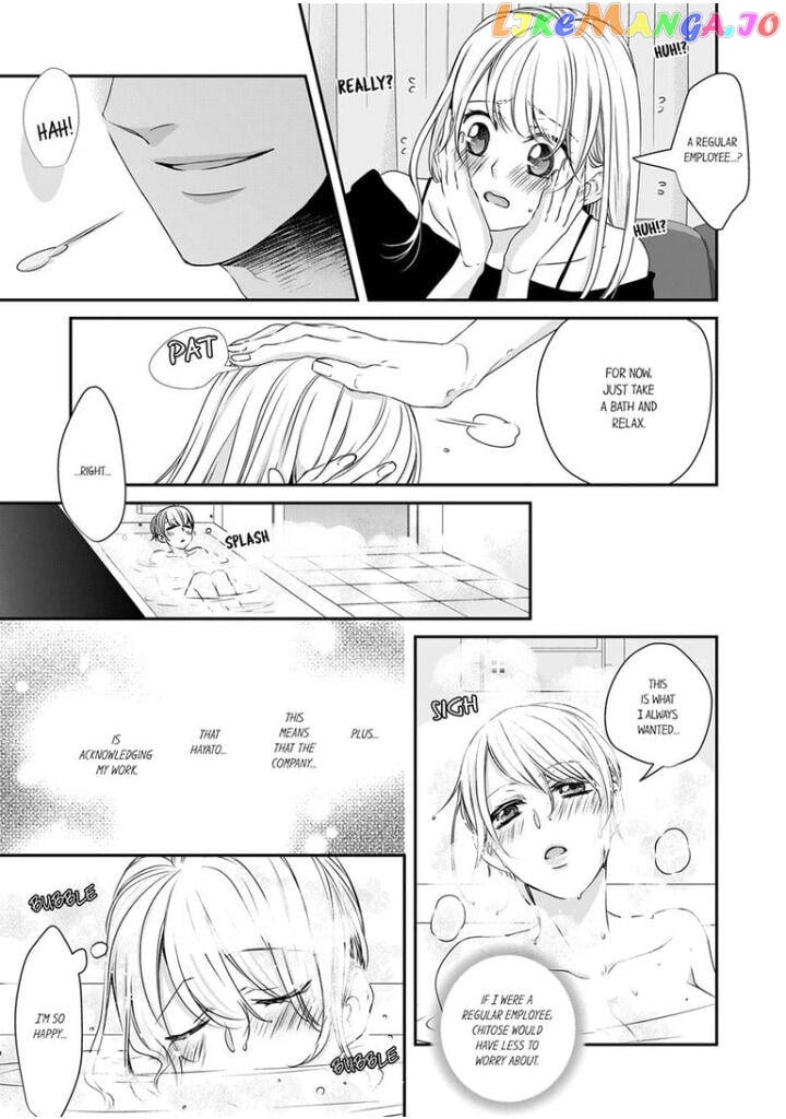 Giratsuki Joushi To Gisou Kekkon!? chapter 14 - page 5