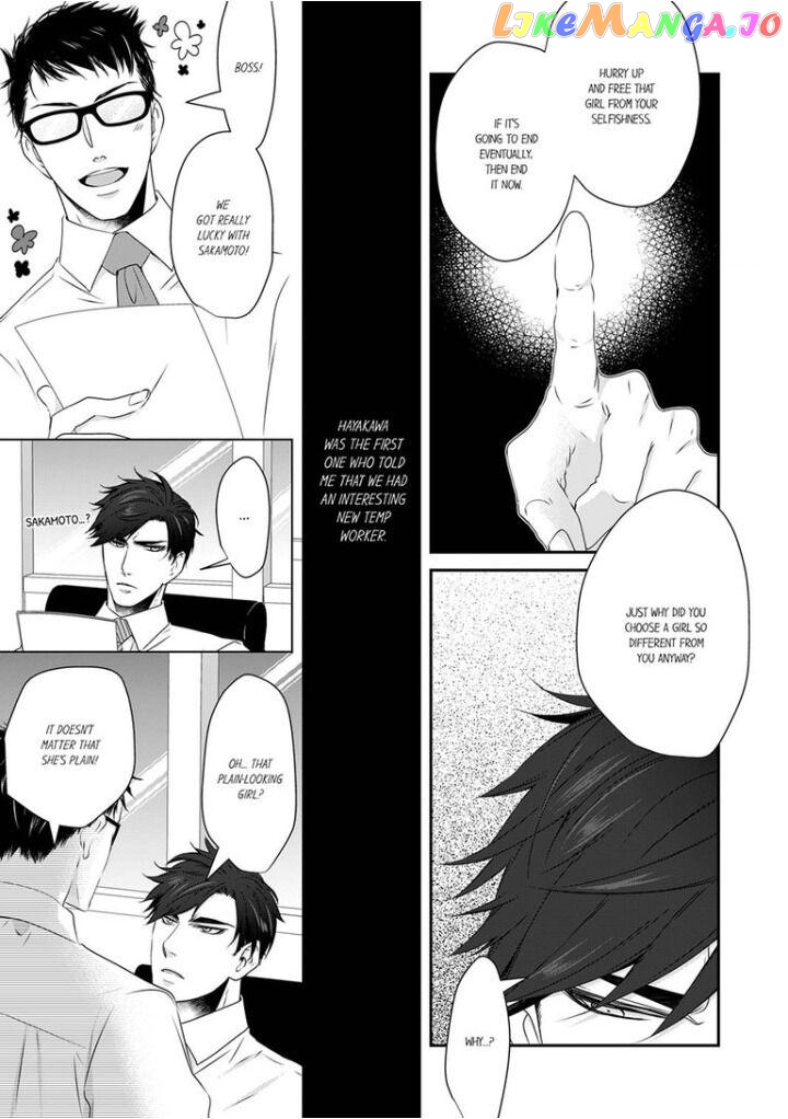 Giratsuki Joushi To Gisou Kekkon!? chapter 14 - page 9