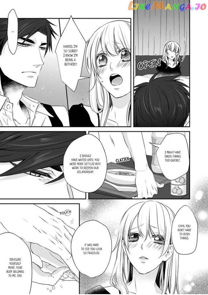 Giratsuki Joushi To Gisou Kekkon!? chapter 15 - page 13