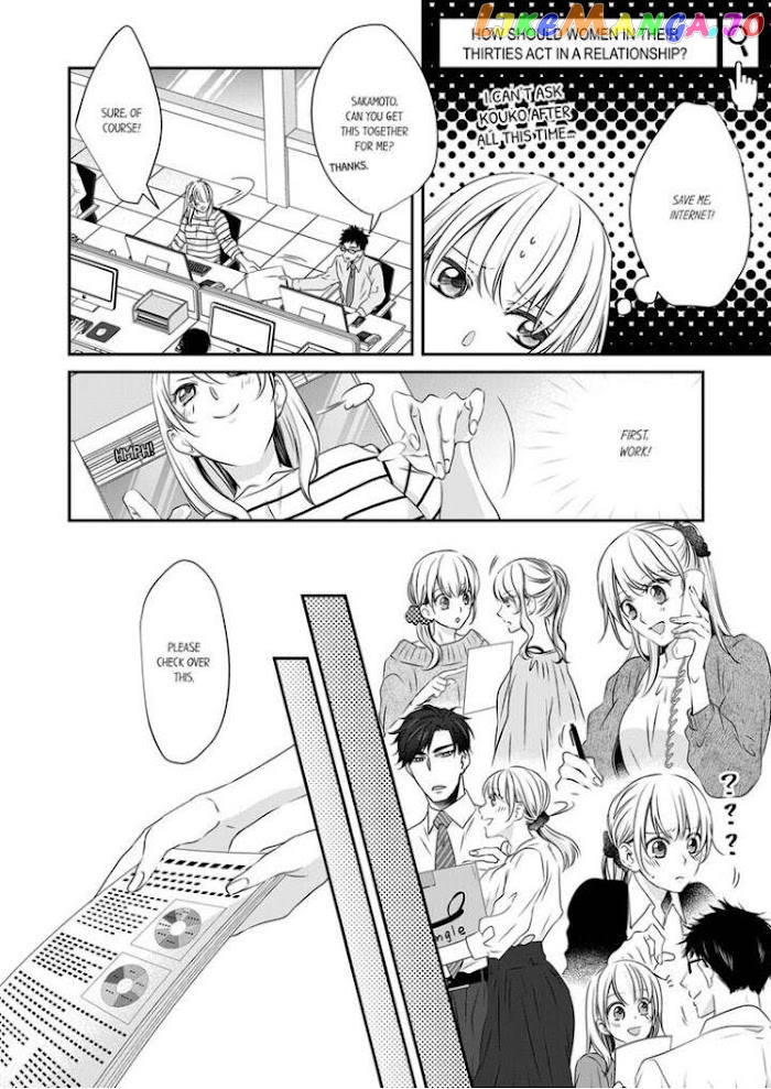 Giratsuki Joushi To Gisou Kekkon!? chapter 15 - page 6