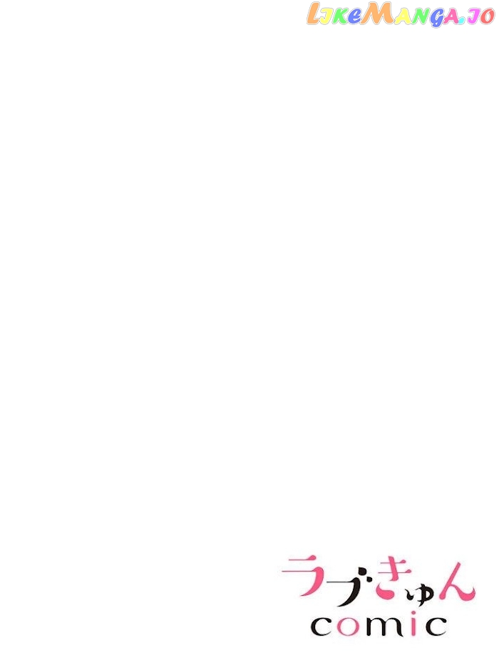 Giratsuki Joushi To Gisou Kekkon!? chapter 17 - page 2