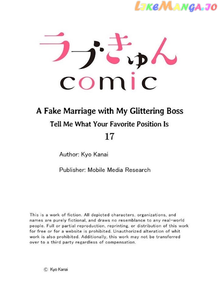 Giratsuki Joushi To Gisou Kekkon!? chapter 17 - page 27
