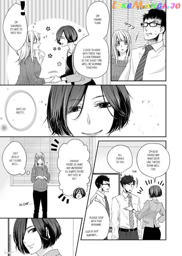 Giratsuki Joushi To Gisou Kekkon!? chapter 17 - page 3
