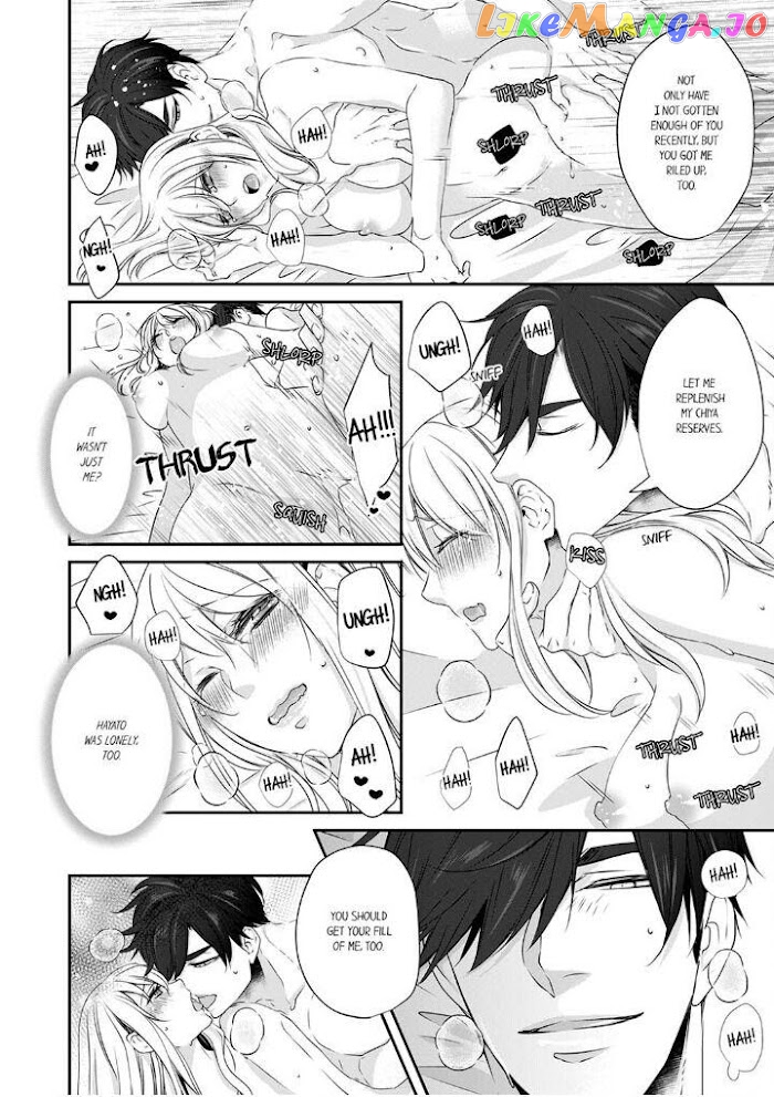 Giratsuki Joushi To Gisou Kekkon!? chapter 18 - page 24