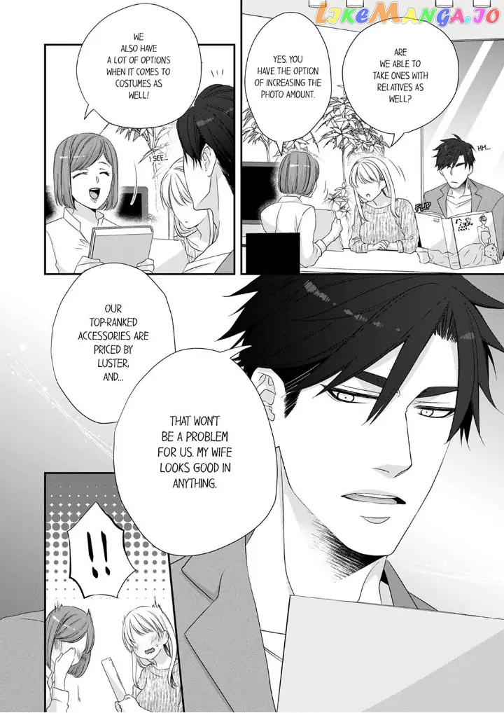 Giratsuki Joushi To Gisou Kekkon!? chapter 49 - page 8