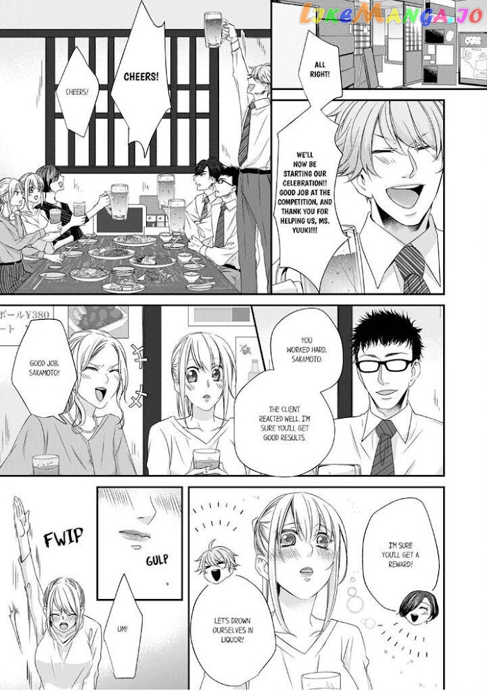 Giratsuki Joushi To Gisou Kekkon!? chapter 21 - page 15