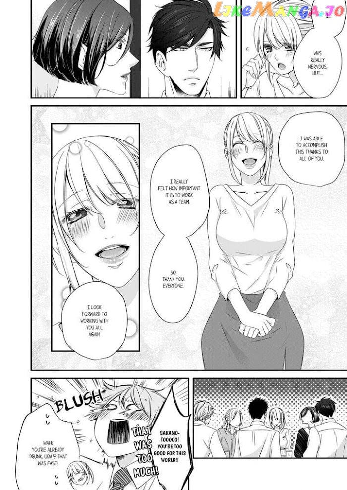 Giratsuki Joushi To Gisou Kekkon!? chapter 21 - page 16