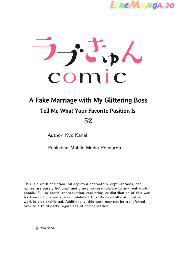 Giratsuki Joushi To Gisou Kekkon!? chapter 52 - page 27