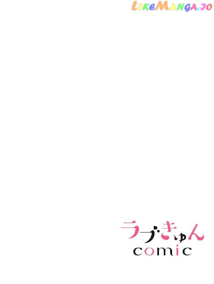 Giratsuki Joushi To Gisou Kekkon!? chapter 23 - page 2
