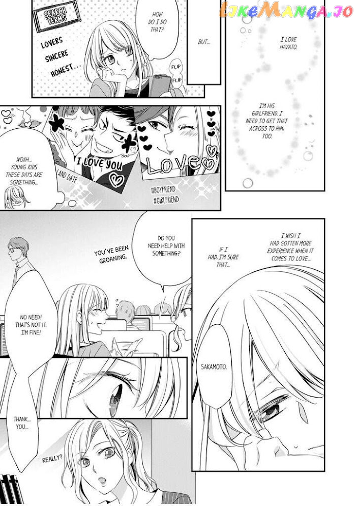 Giratsuki Joushi To Gisou Kekkon!? chapter 23 - page 3