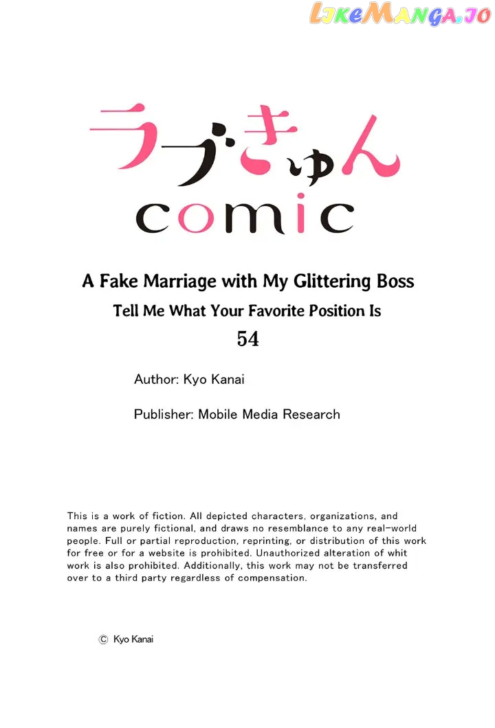Giratsuki Joushi To Gisou Kekkon!? chapter 54 - page 27