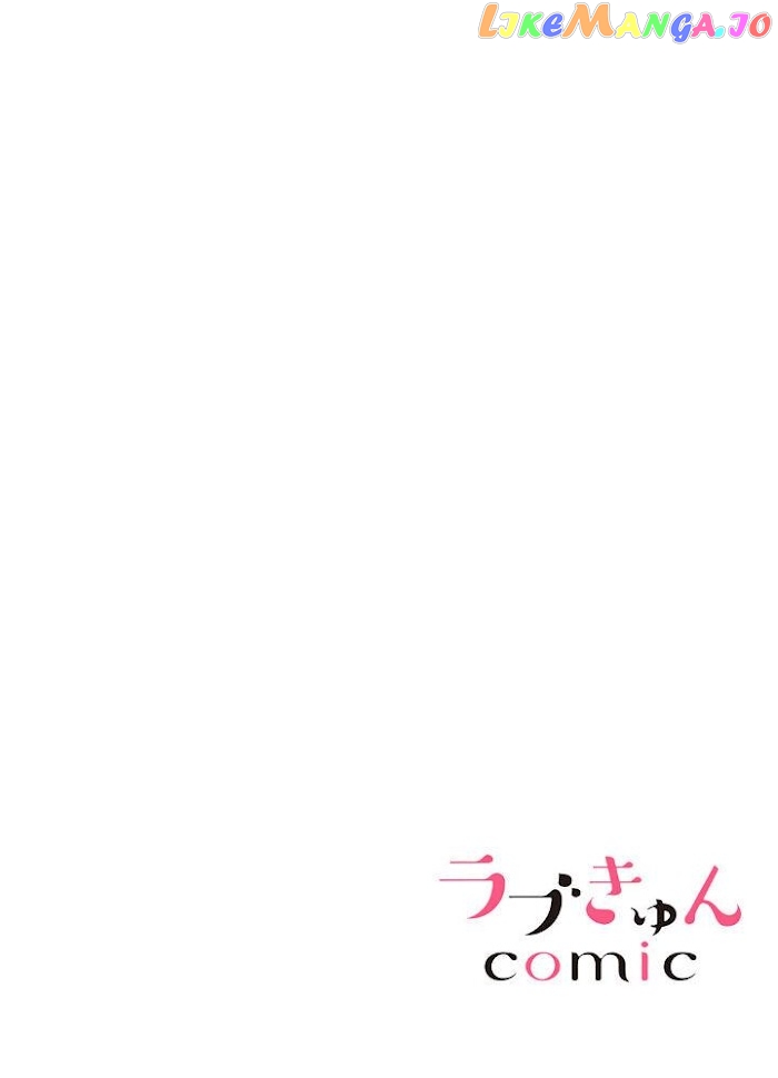 Giratsuki Joushi To Gisou Kekkon!? chapter 25 - page 2