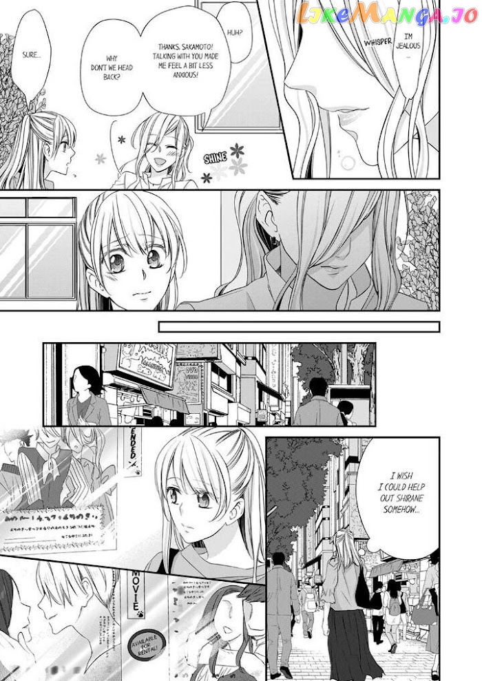 Giratsuki Joushi To Gisou Kekkon!? chapter 25 - page 7