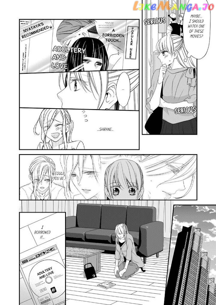 Giratsuki Joushi To Gisou Kekkon!? chapter 25 - page 8
