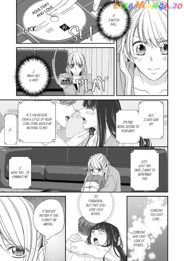 Giratsuki Joushi To Gisou Kekkon!? chapter 25 - page 9