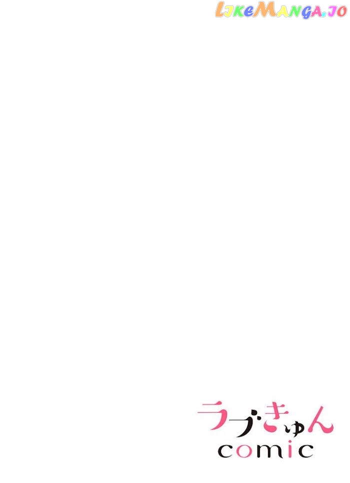 Giratsuki Joushi To Gisou Kekkon!? chapter 29 - page 2