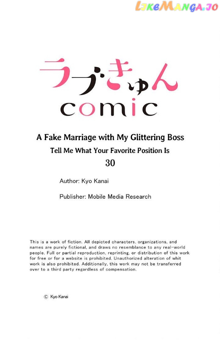 Giratsuki Joushi To Gisou Kekkon!? chapter 30 - page 27