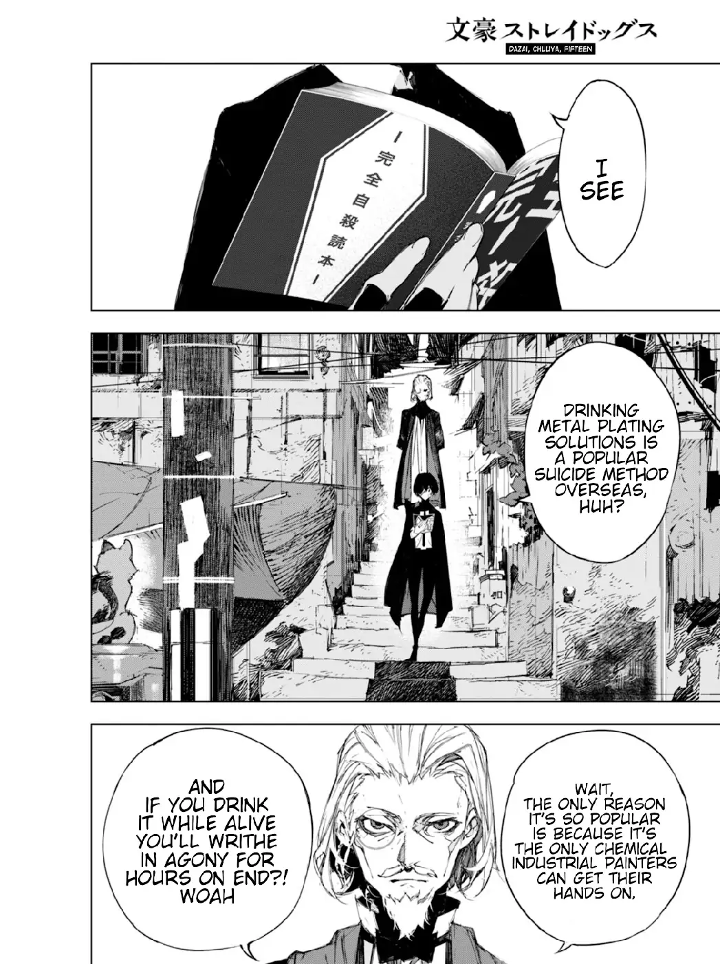 Bungou Stray Dogs: Dazai, Chuuya, Age Fifteen Chapter 1 - page 27