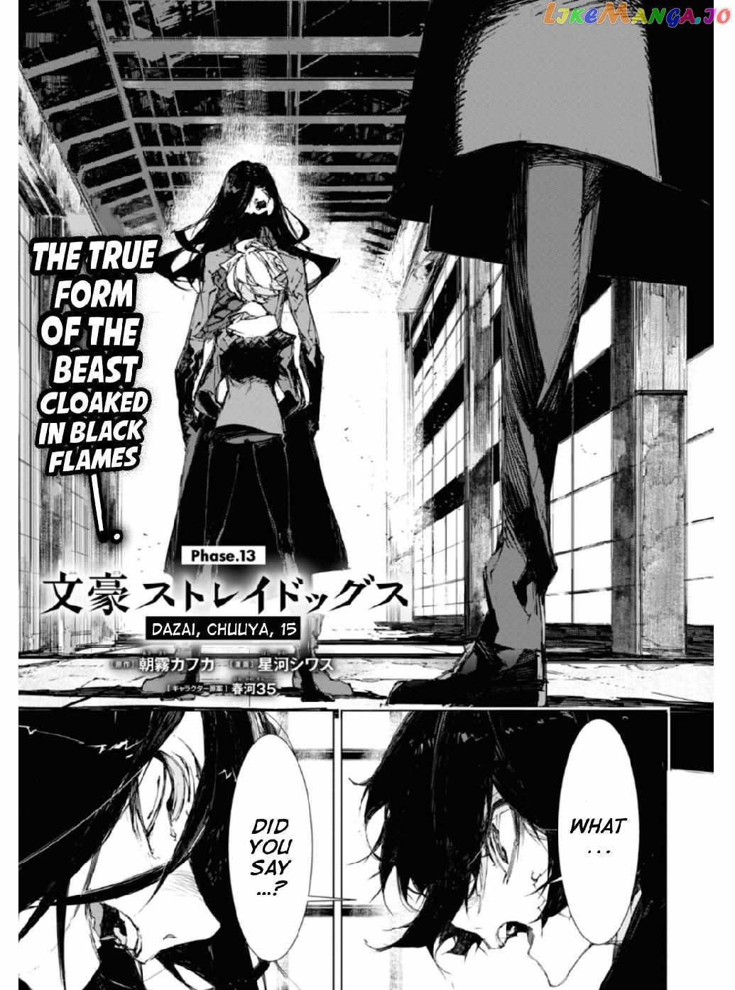 Bungou Stray Dogs: Dazai, Chuuya, Age Fifteen Chapter 14 - page 1