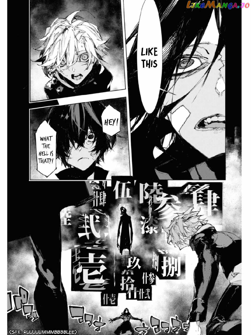 Bungou Stray Dogs: Dazai, Chuuya, Age Fifteen Chapter 14 - page 15