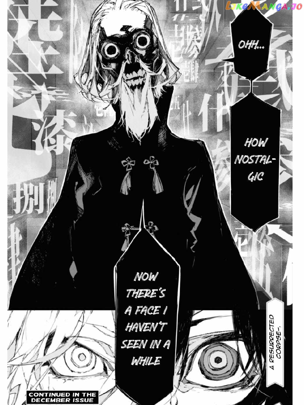 Bungou Stray Dogs: Dazai, Chuuya, Age Fifteen Chapter 14 - page 16