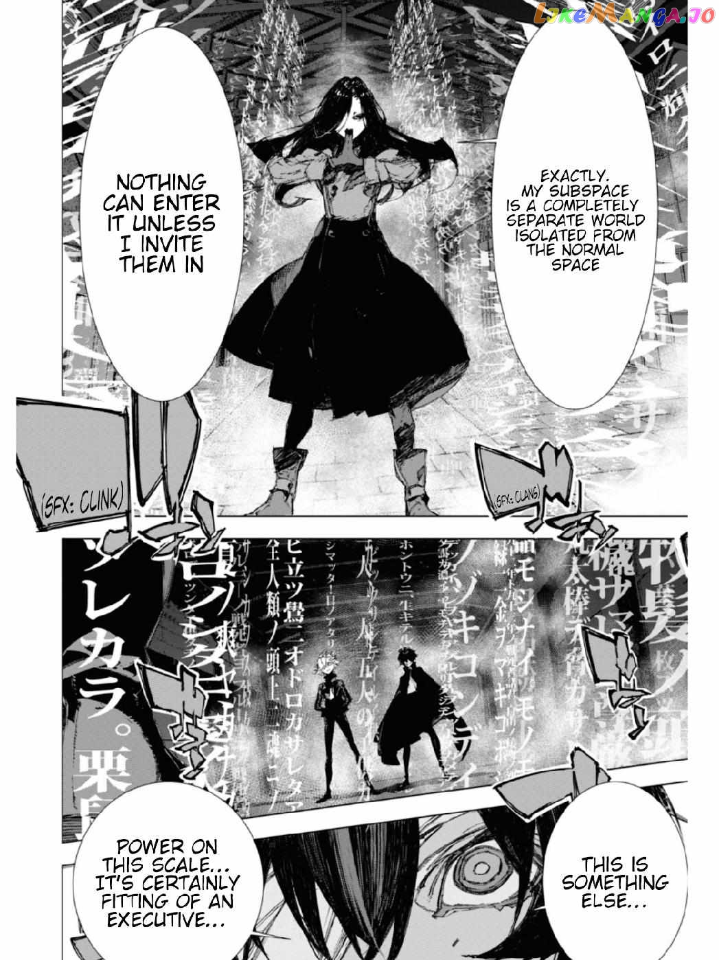 Bungou Stray Dogs: Dazai, Chuuya, Age Fifteen Chapter 14 - page 10