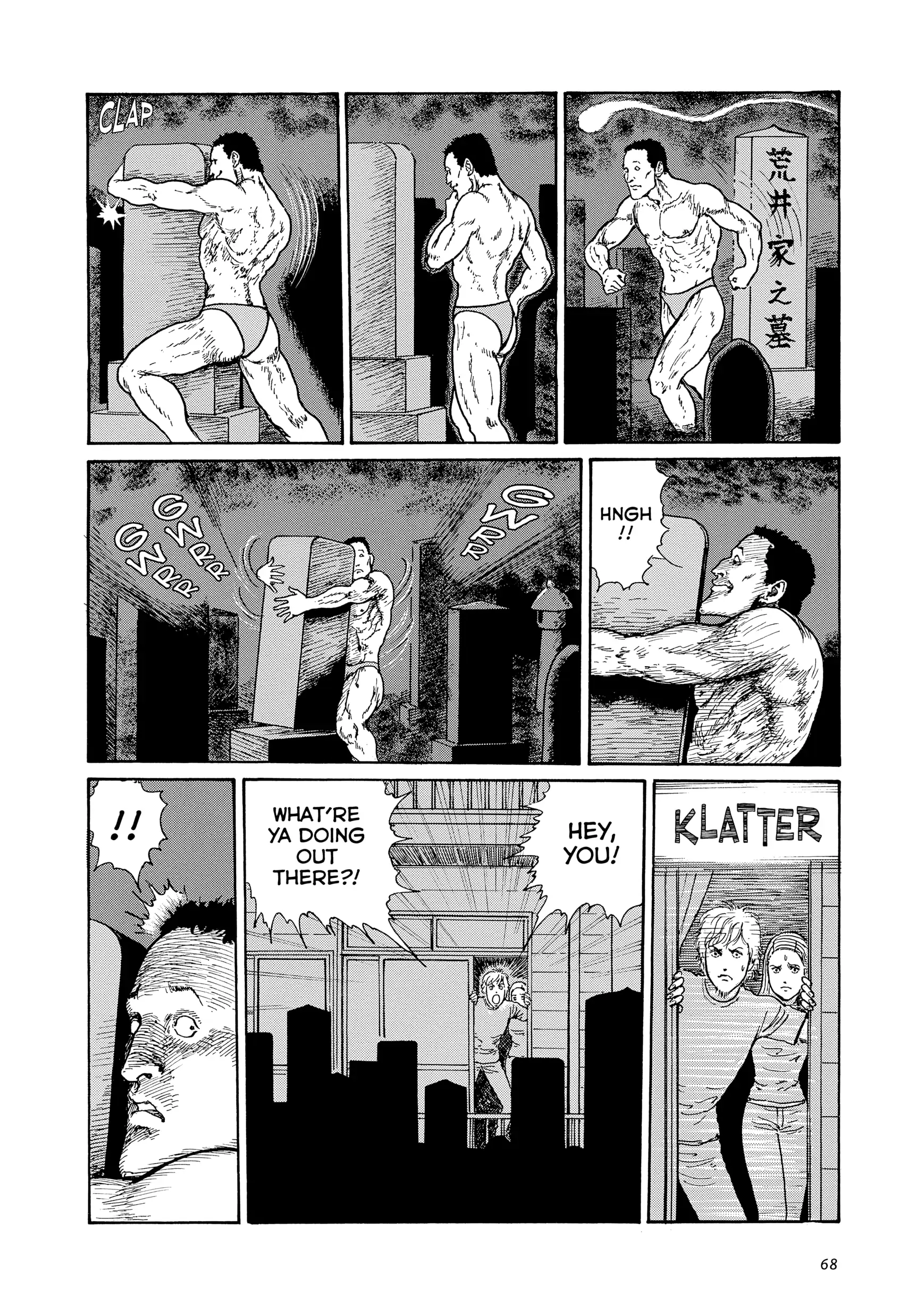 Mimi's Tales of Terror Chapter 4 - page 22