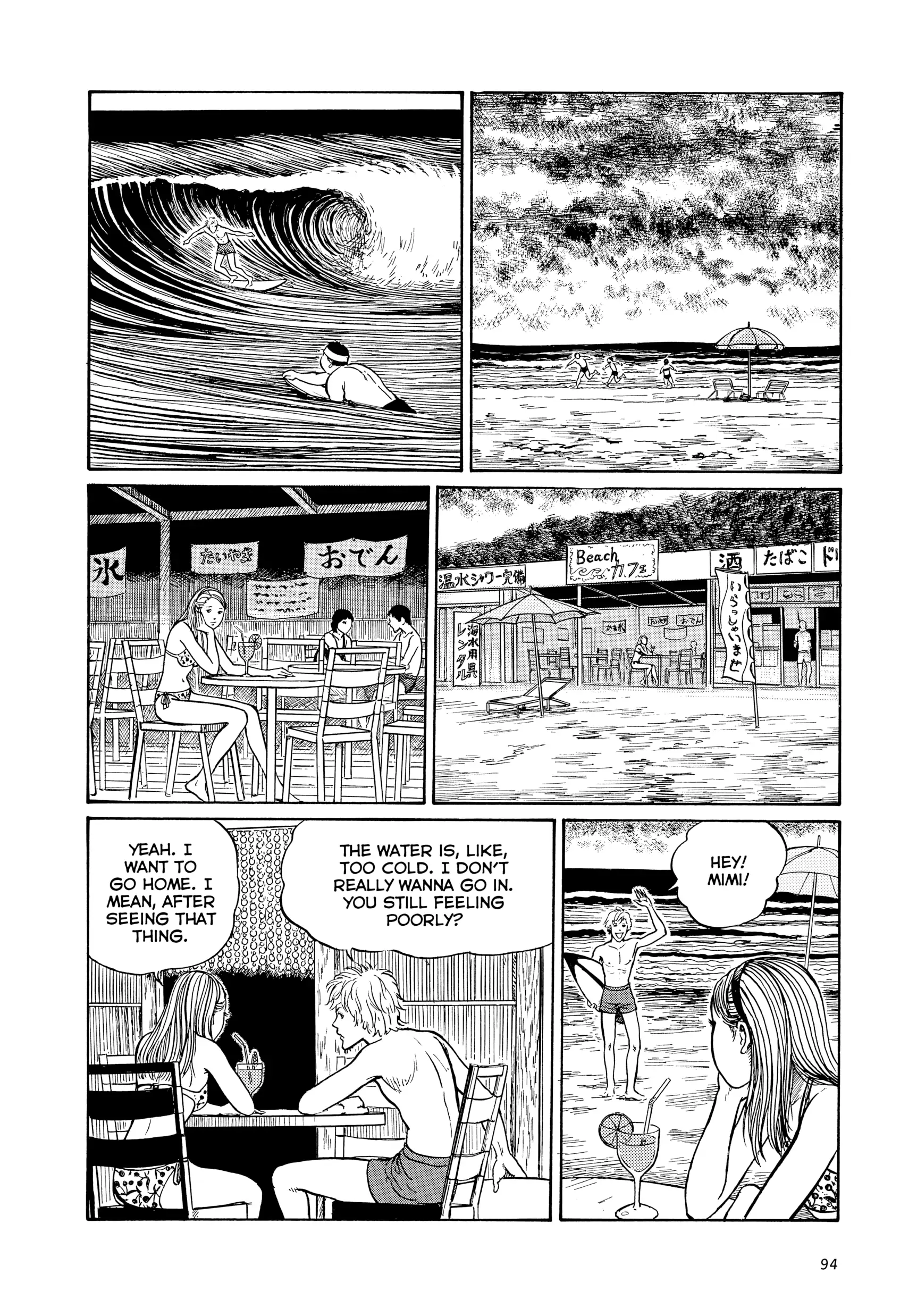 Mimi's Tales of Terror Chapter 5 - page 8