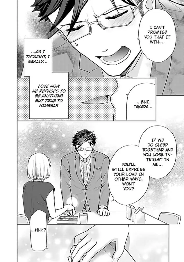 Takadakun wa Hajimete ga Osuki chapter 2 - page 18