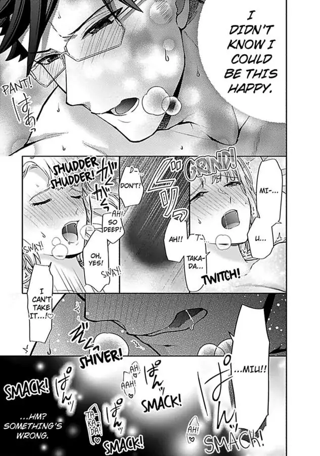 Takadakun wa Hajimete ga Osuki chapter 2 - page 23