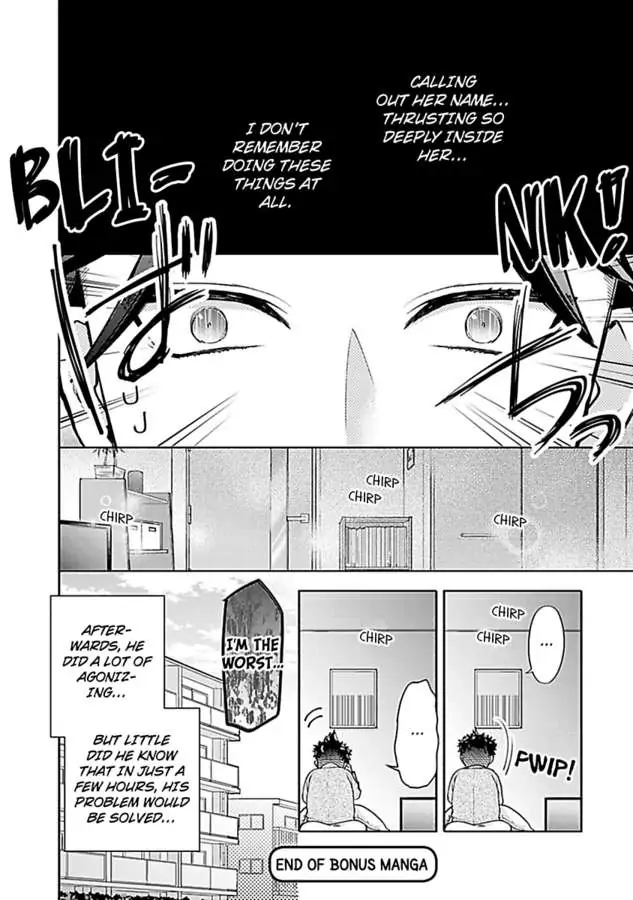 Takadakun wa Hajimete ga Osuki chapter 2 - page 24