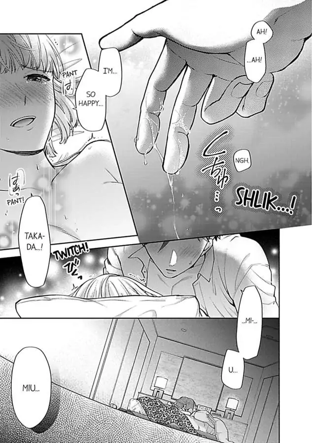 Takadakun wa Hajimete ga Osuki chapter 2 - page 3