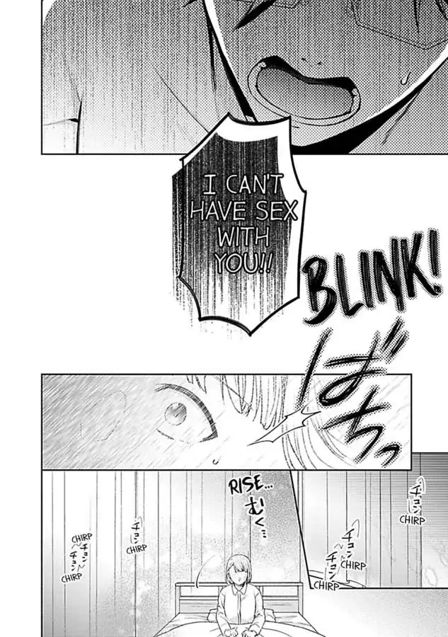 Takadakun wa Hajimete ga Osuki chapter 2 - page 4