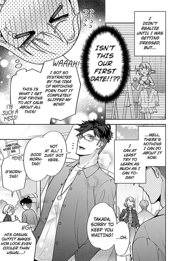 Takadakun wa Hajimete ga Osuki chapter 4 - page 17