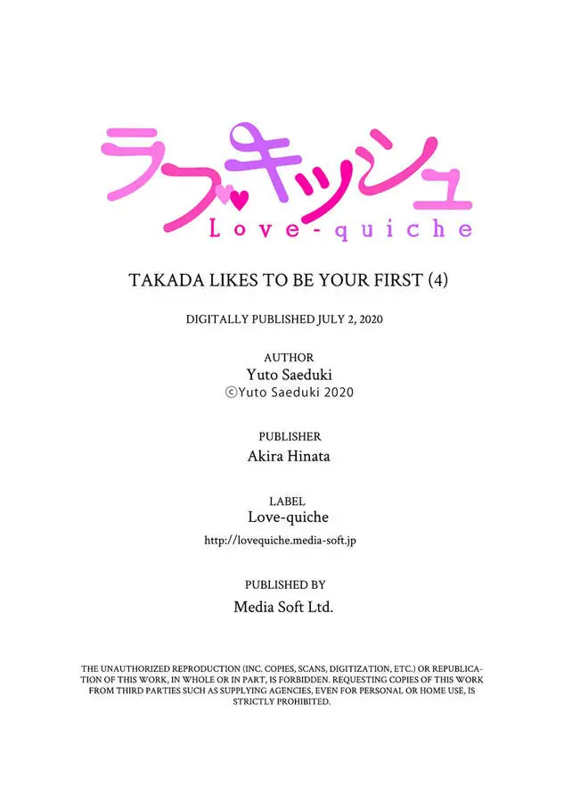 Takadakun wa Hajimete ga Osuki chapter 4 - page 39